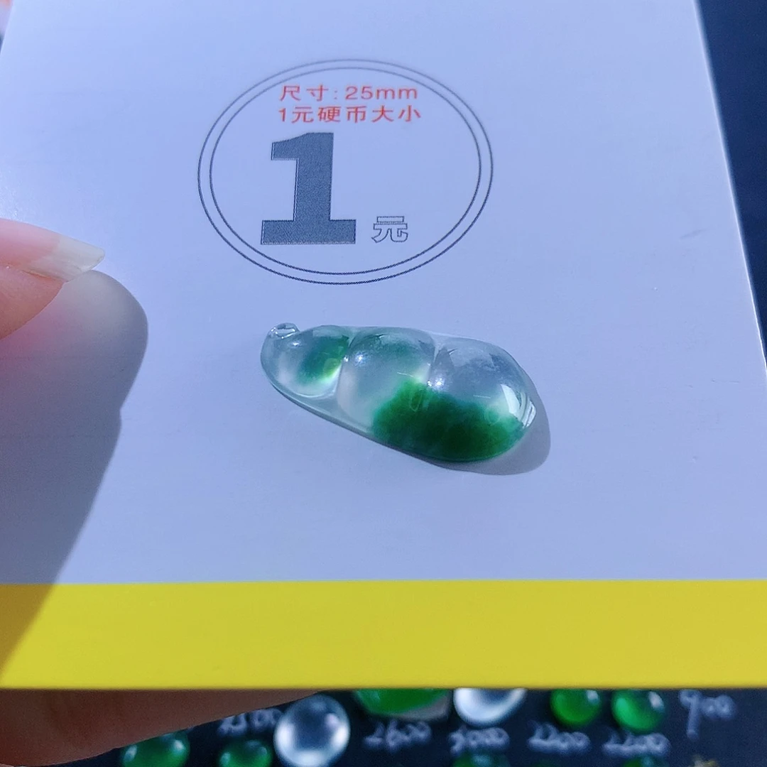 【闪购商品】翡翠颈饰未镶嵌飘花豆子