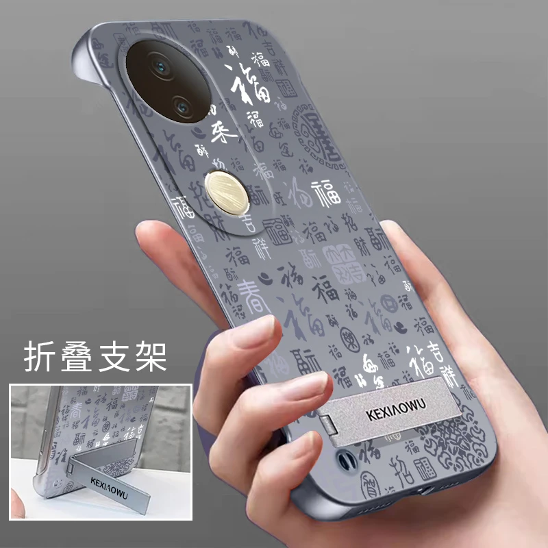 适用VIVOS20无边框s20pro手机壳超薄时尚创意百福支架金属漆散热