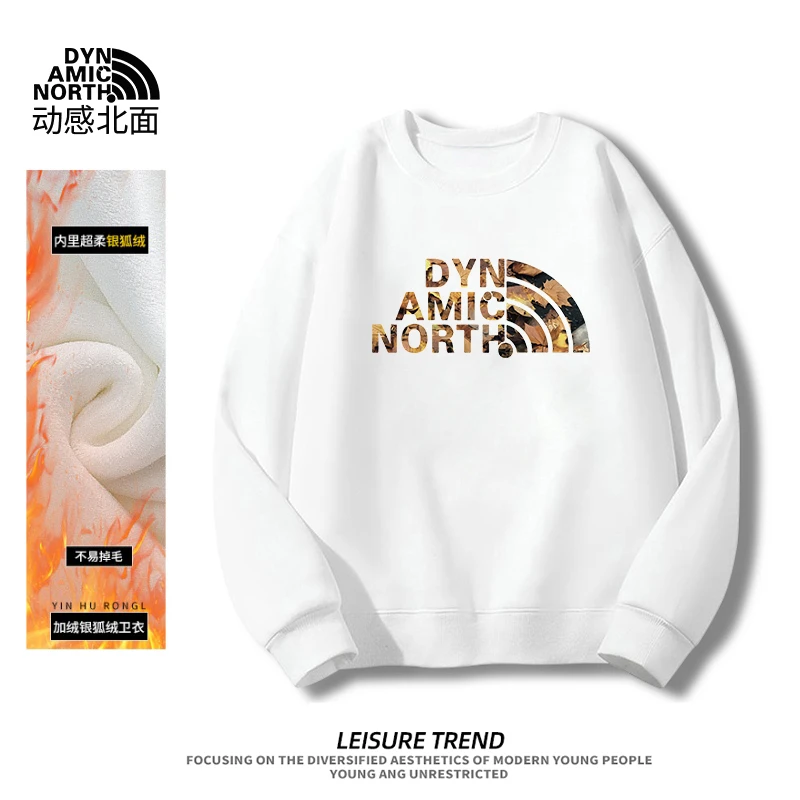 动感北面2024年秋冬新款爆款卫衣时尚潮流运动休闲上衣加绒打底衫