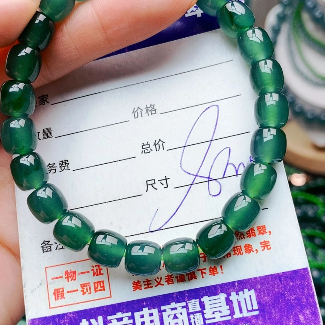【闪购商品】未镶嵌手链翡翠翡翠