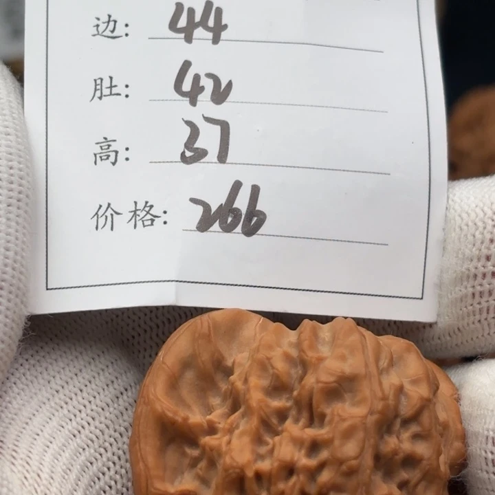 文玩核桃把件窝***好马老四209