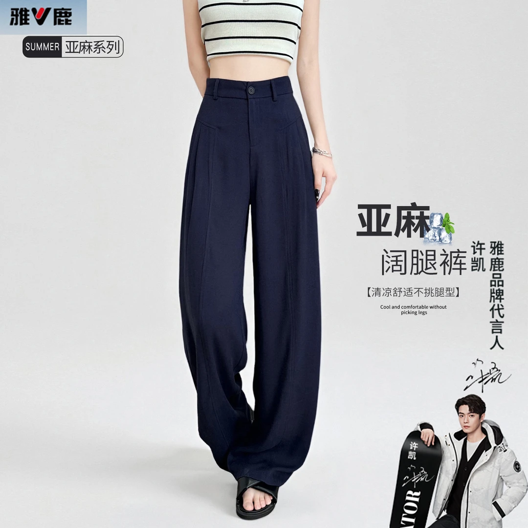 藏青色阔腿裤女夏季薄款冰丝高腰棉麻夏天老钱风天丝亚麻西装裤子
