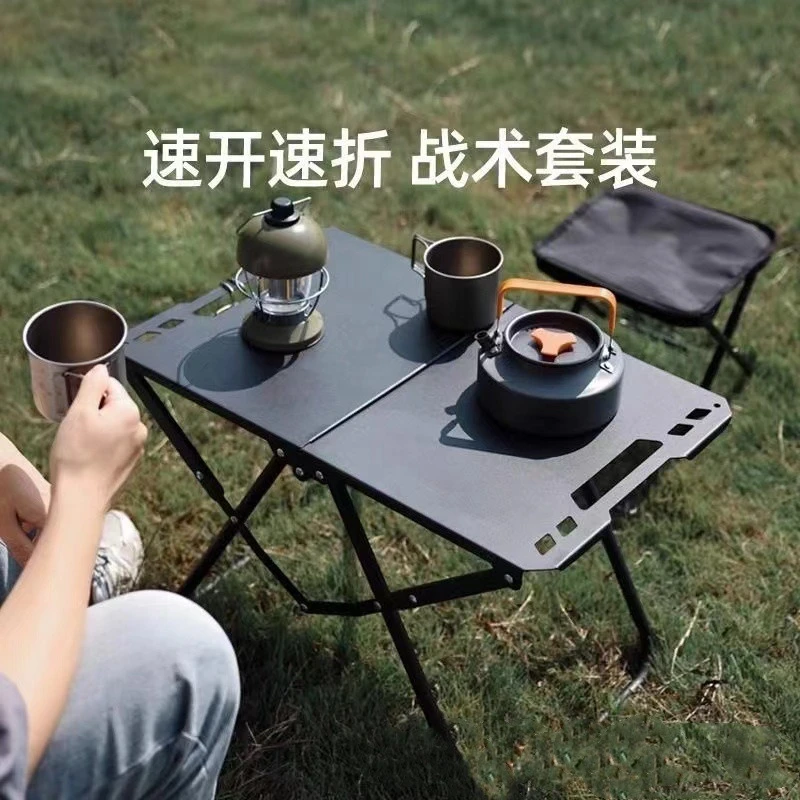 新升级碳钢户外多功能战术桌便携折叠碳钢超强承重摆摊神器露营用