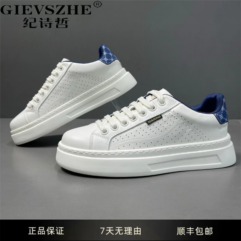 纪诗哲男鞋男士冲孔潮流百搭小白鞋系带冬季透气休闲鞋欧洲站厚底