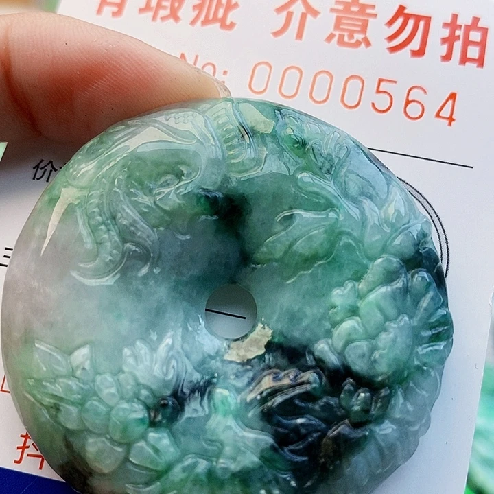 吊坠(不含链)未镶嵌翡翠
