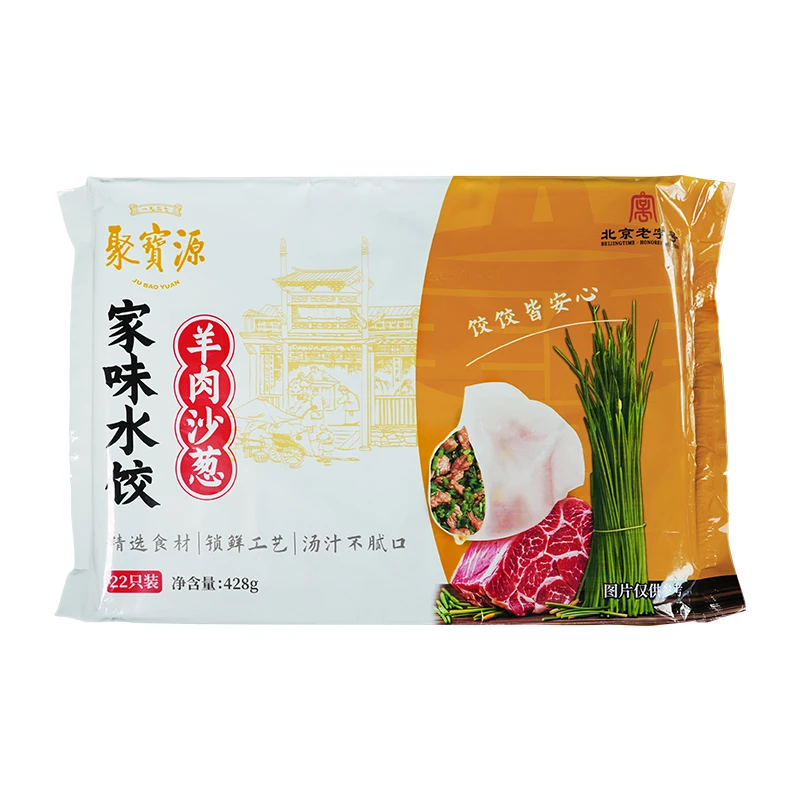 聚宝源 内蒙羊肉/牛肉沙葱水饺428g/袋清真速食手工羊肉水饺