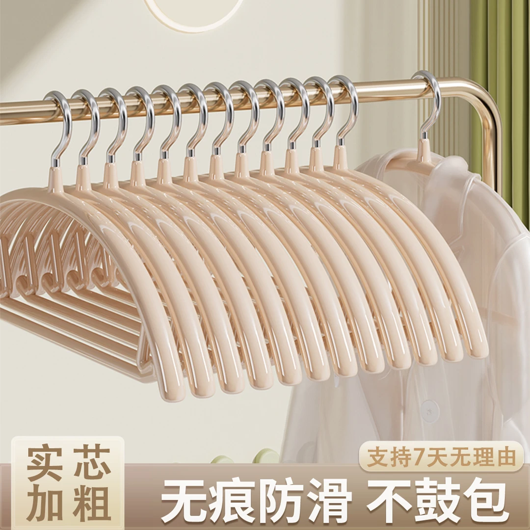 衣架家用挂衣毛衣无痕防肩角衣撑子防滑不鼓包晾衣衣服架晒衣架子