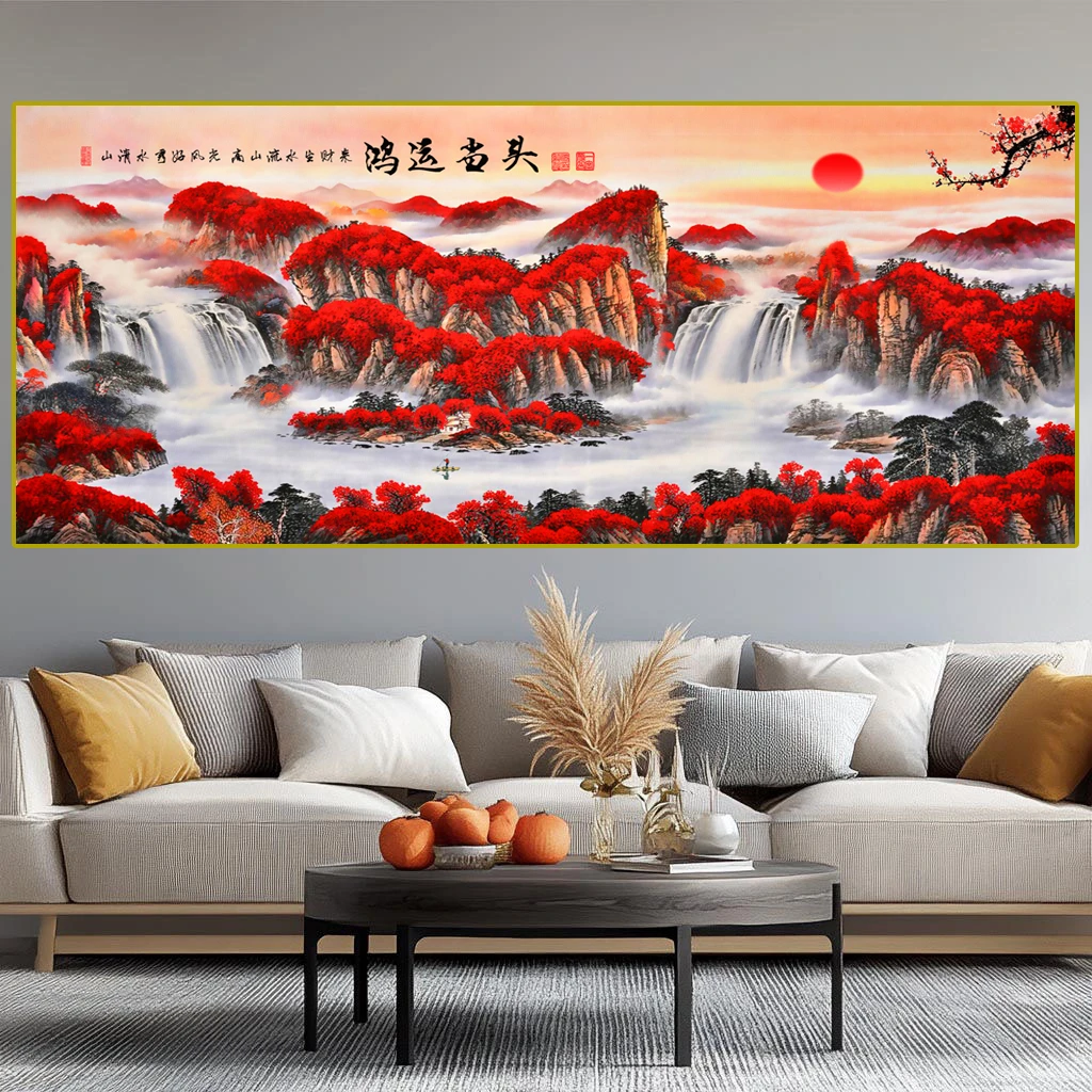 镶钻【新鸿运当头】2021横幅 客厅装饰画新中式沙发山水挂画200*70