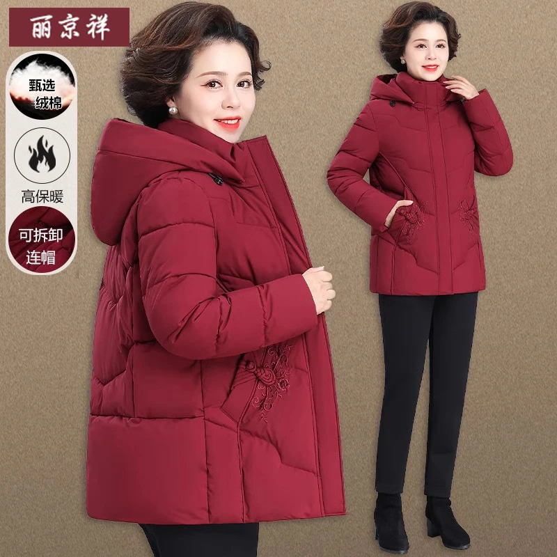 老年人冬季棉服女短款奶奶刺绣棉袄喜婆婆婚宴装妈妈冬装棉衣外套