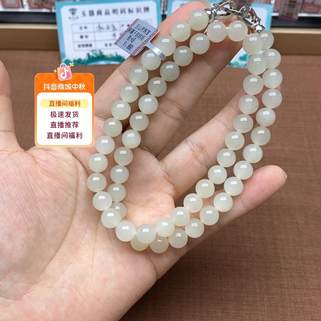 和田玉未镶嵌颈饰卡8