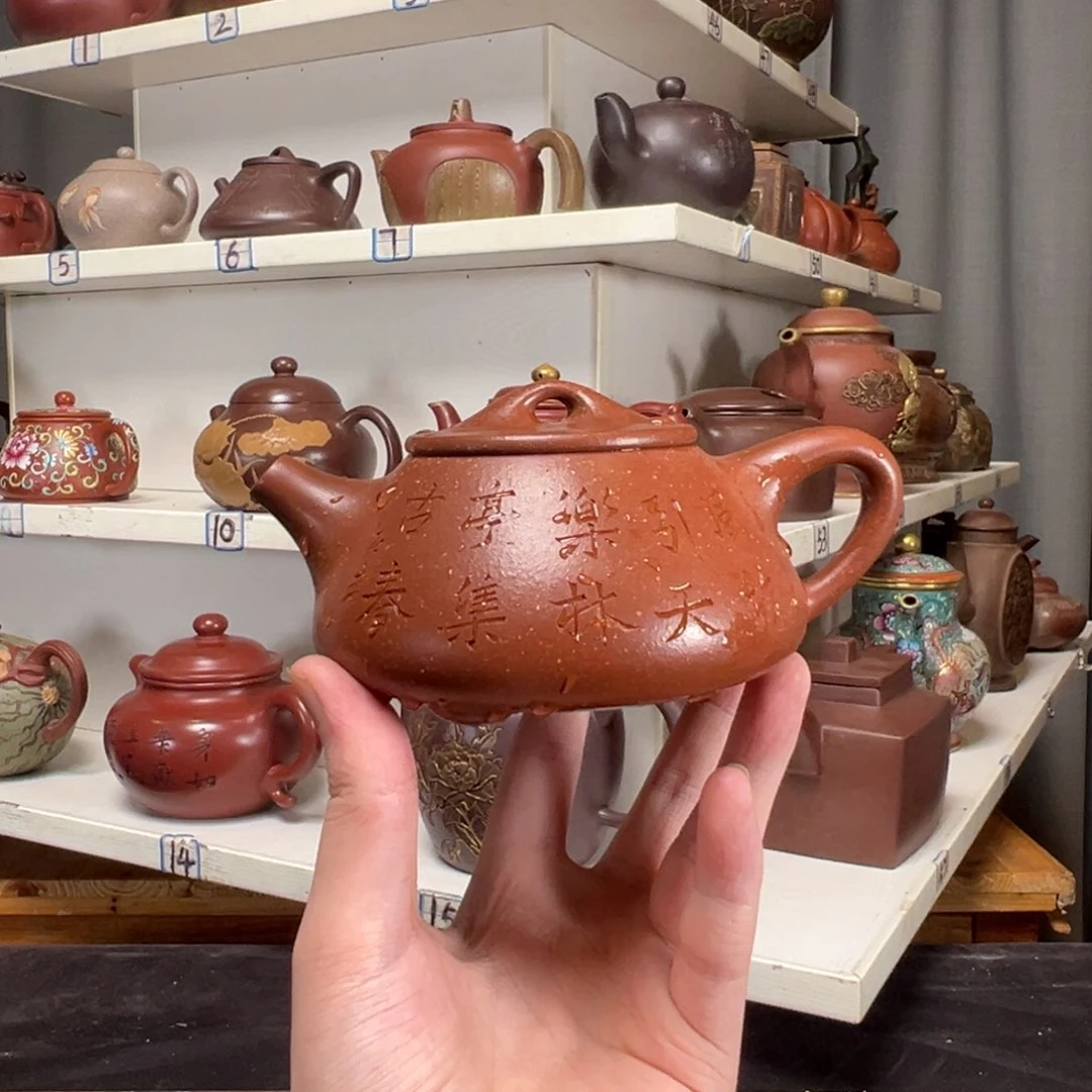 茶壶紫砂原矿紫砂