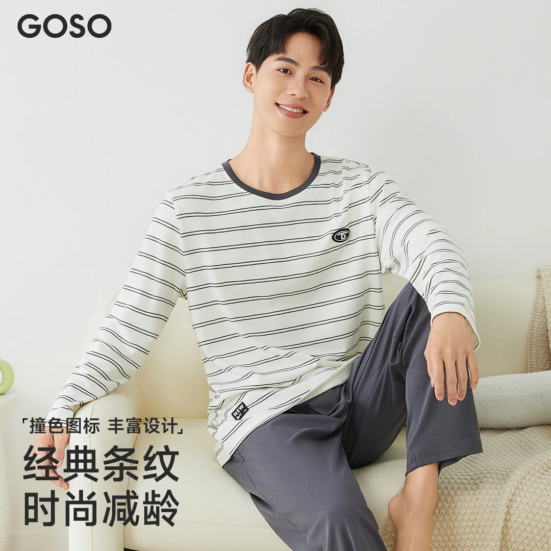 【新品】男士套头可外穿时尚休闲舒适家居服长袖长裤套装