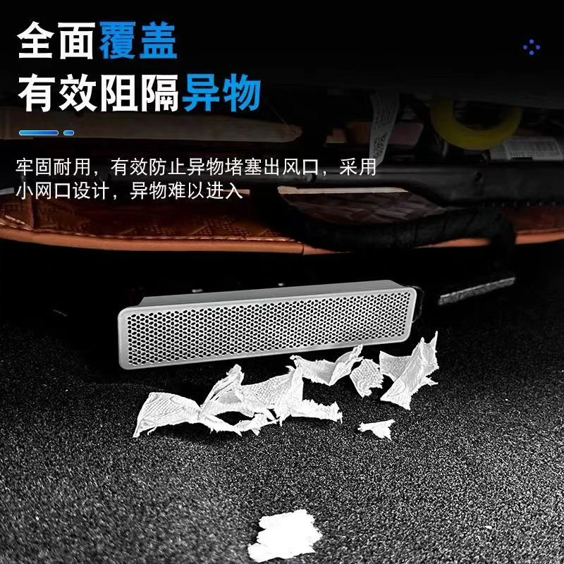 长城全系哈弗H6//H7/H9/VV5神兽/赤兔/摩卡座椅空调出风口保护罩