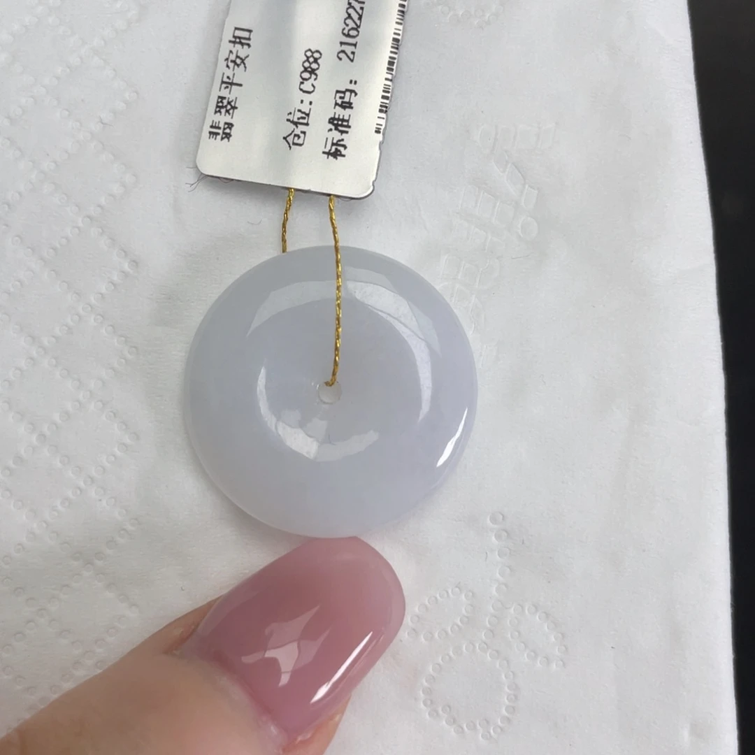 翡翠未镶嵌颈饰平安扣