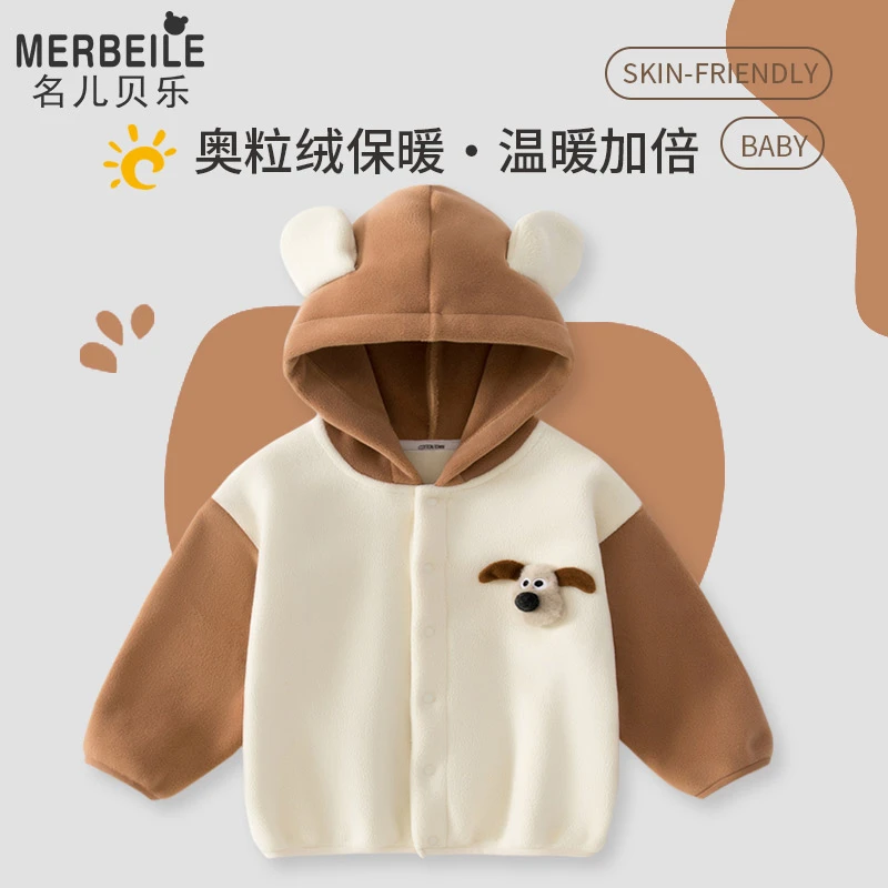 宝宝上衣秋冬装男女童新款儿童婴儿连帽加绒宝宝秋装洋气休闲外套