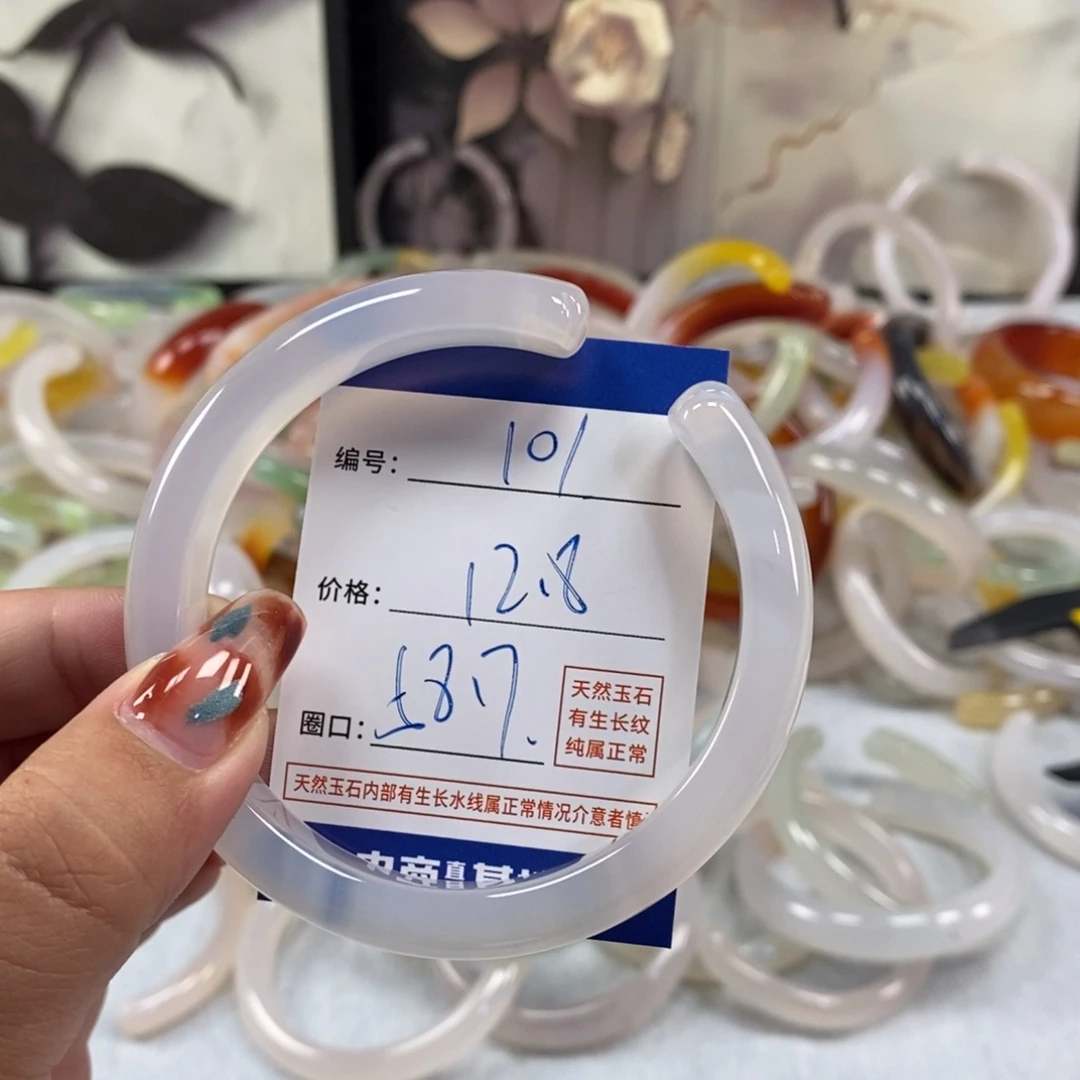 手镯玛瑙/玉髓未镶嵌101