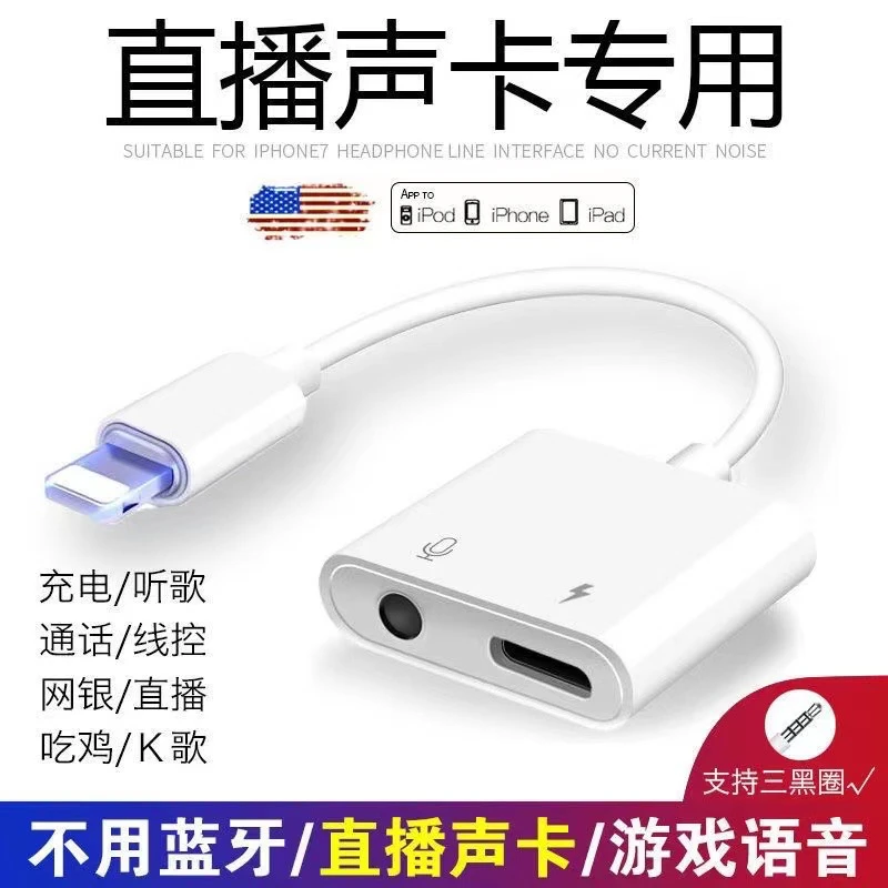 一米 华为苹果手机充电Type-C转接头器线尾插线4