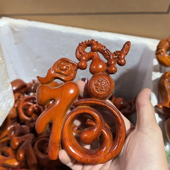 木花梨木15福字一个