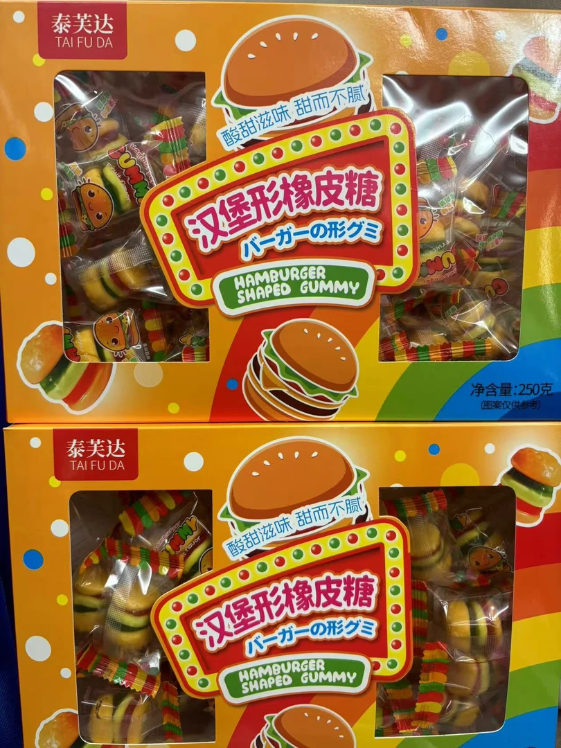【年货专场】汉堡橡皮糖 250gx4盒 年货推荐