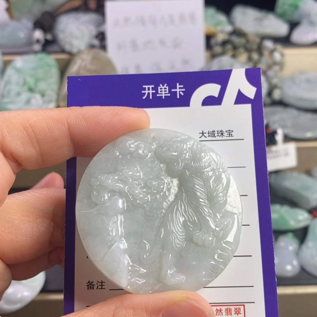 翡翠颈饰未镶嵌虎牌