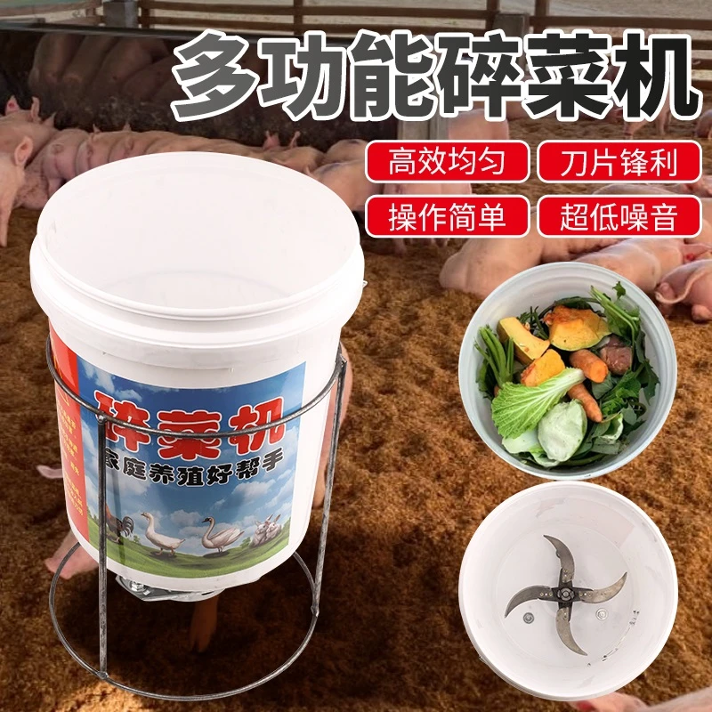 新款电动碎菜机家用养殖鸡鸭鹅猪打菜机打草机桶式碎草机小型家用