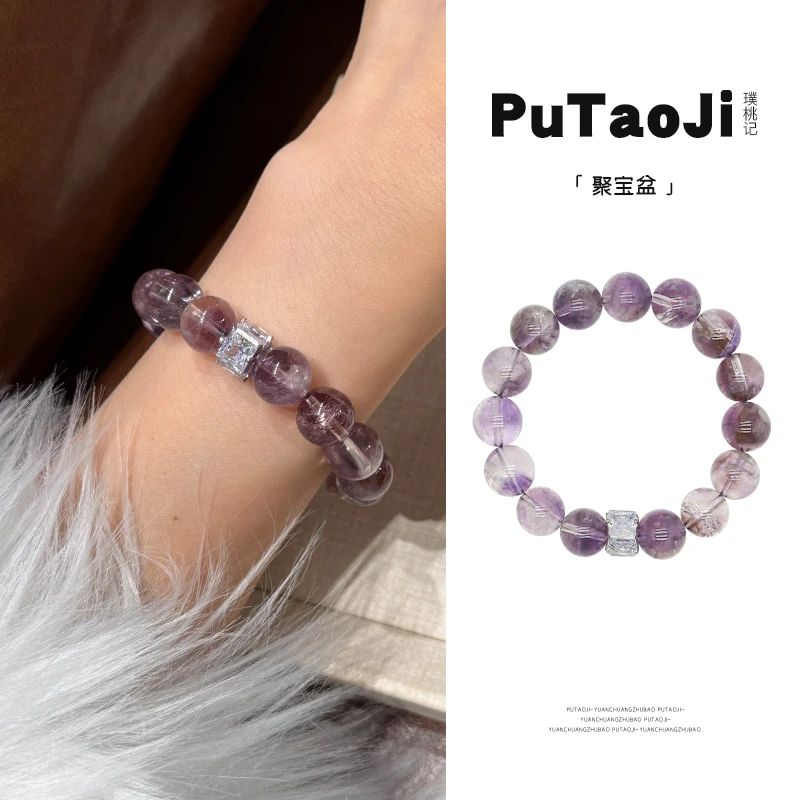 【璞桃记】透体紫兔毛手串115