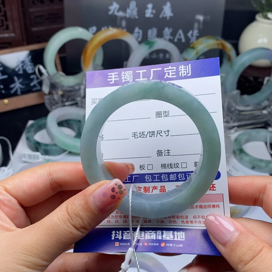 未镶嵌基地质检发货定制翡翠