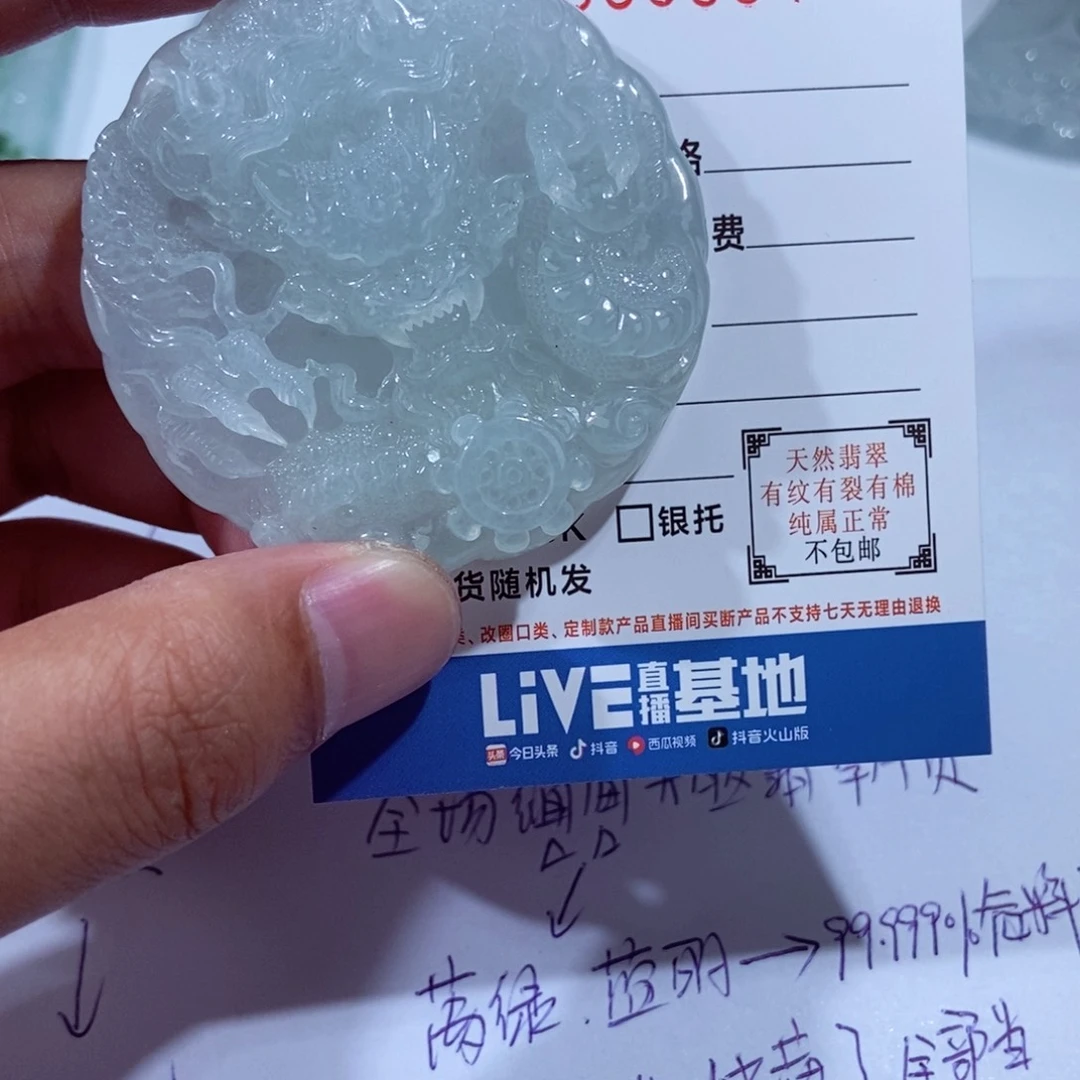 翡翠未镶嵌颈饰坤*吖