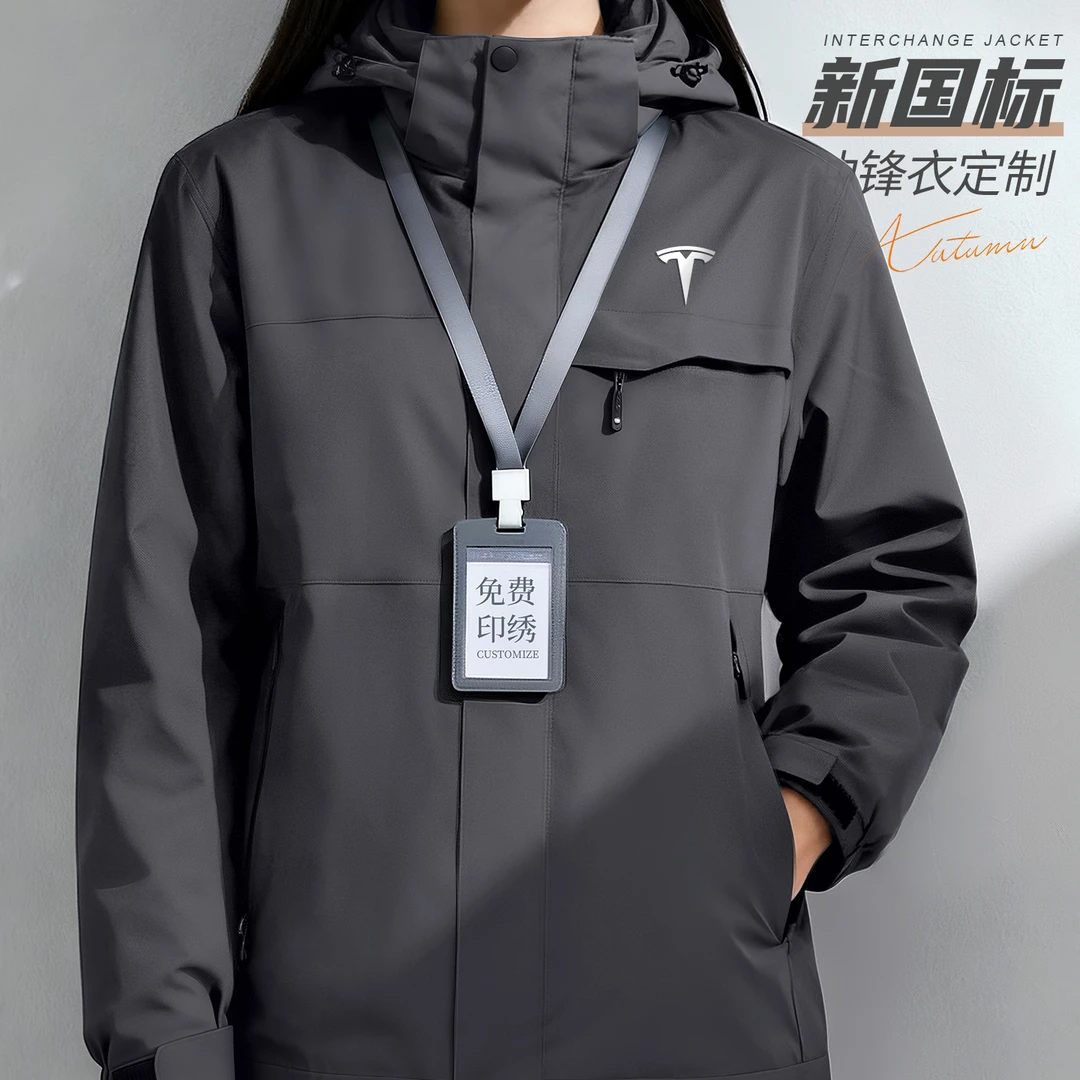 三合一冲锋衣工作服定制印logo秋冬4s店公司团体工装外套加绒加厚