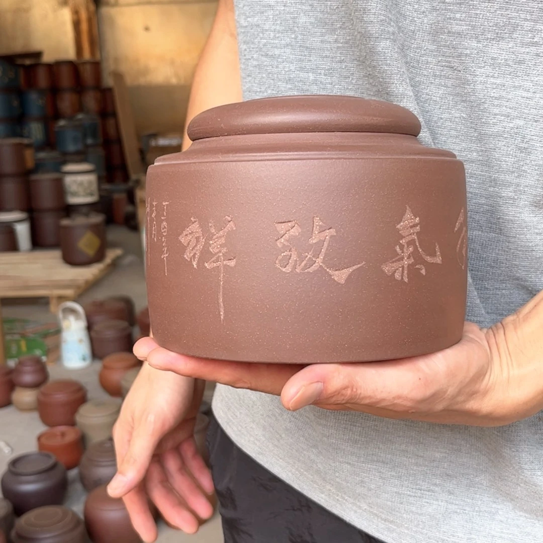 紫砂茶叶罐醒茶罐