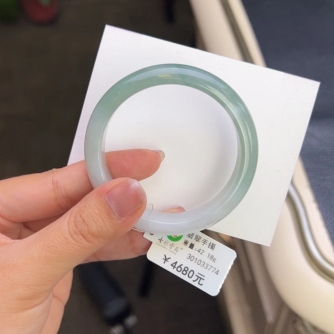 未镶嵌手镯翡翠50.6半山水