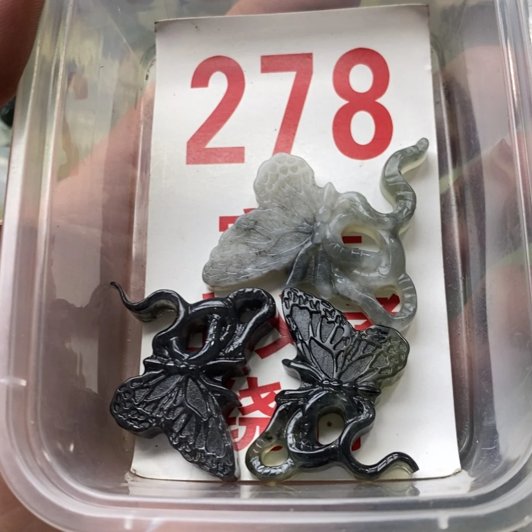 蛇纹石玉挂坠未镶嵌