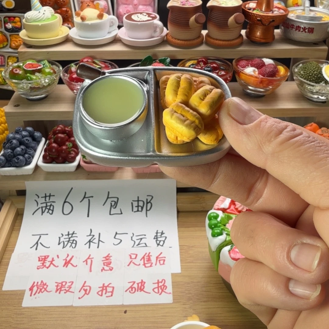 树脂食玩冰箱贴凭开箱视频售后