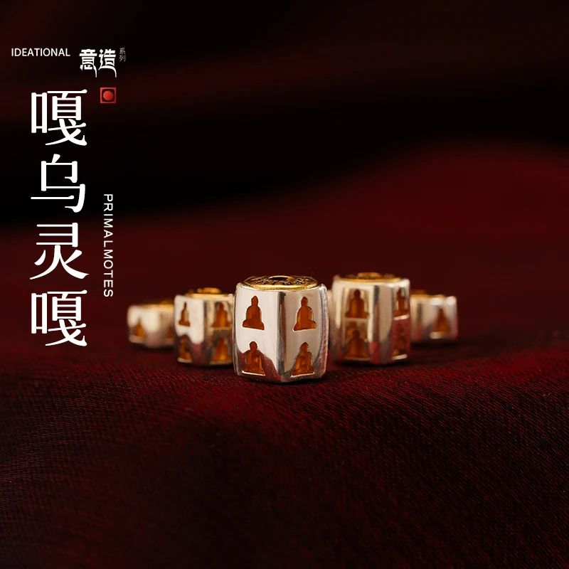 925银银制品 【微尘出品】嘎乌灵嘎意造系列柏香籽搭配饰品百香籽