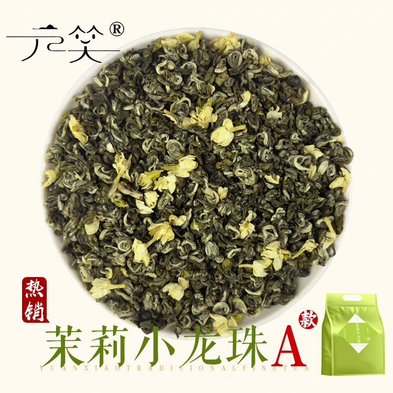 2024 一级茉莉小龙珠广西横县茉莉花茶叶浓香型耐泡白玉螺胖东茶