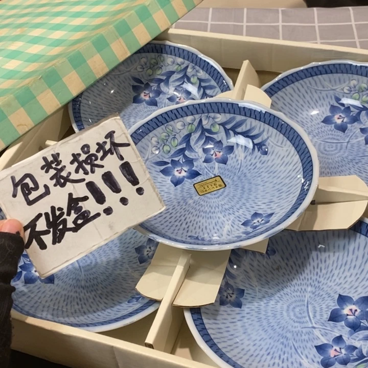 精美瓷器 一单包邮