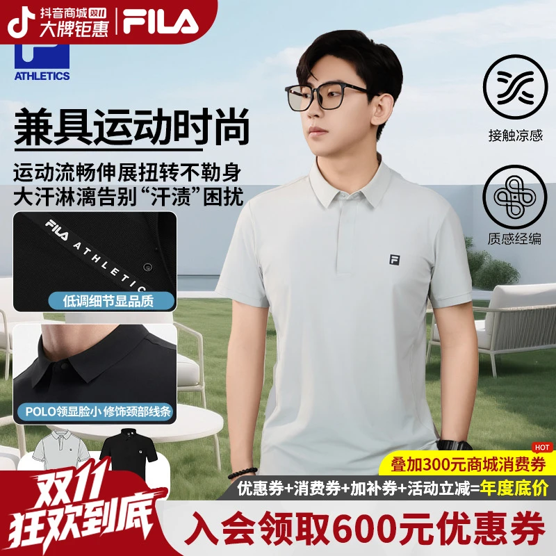 【质感精编】FILA斐乐男款速干秋季运动商务短袖POLO衫A11M531103F