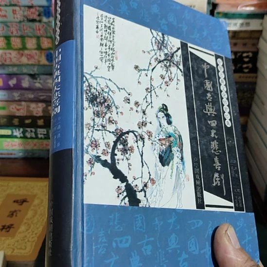 一物一图不退不换