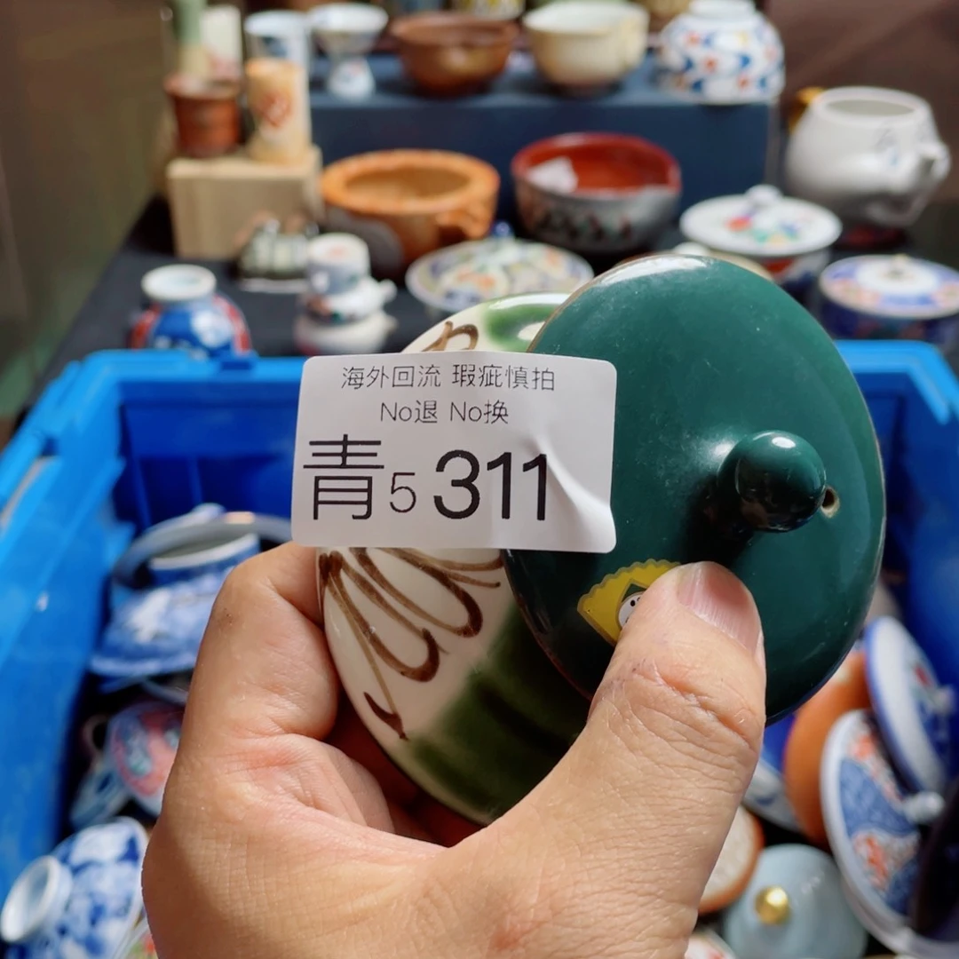 无股**神5311哈哈哈哈哈