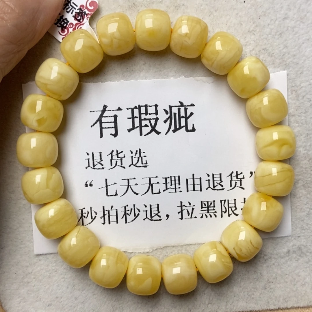 琥珀未镶嵌珠宝奇石48