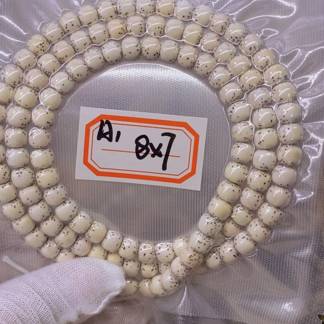 星月菩提手串a*h99999999999999