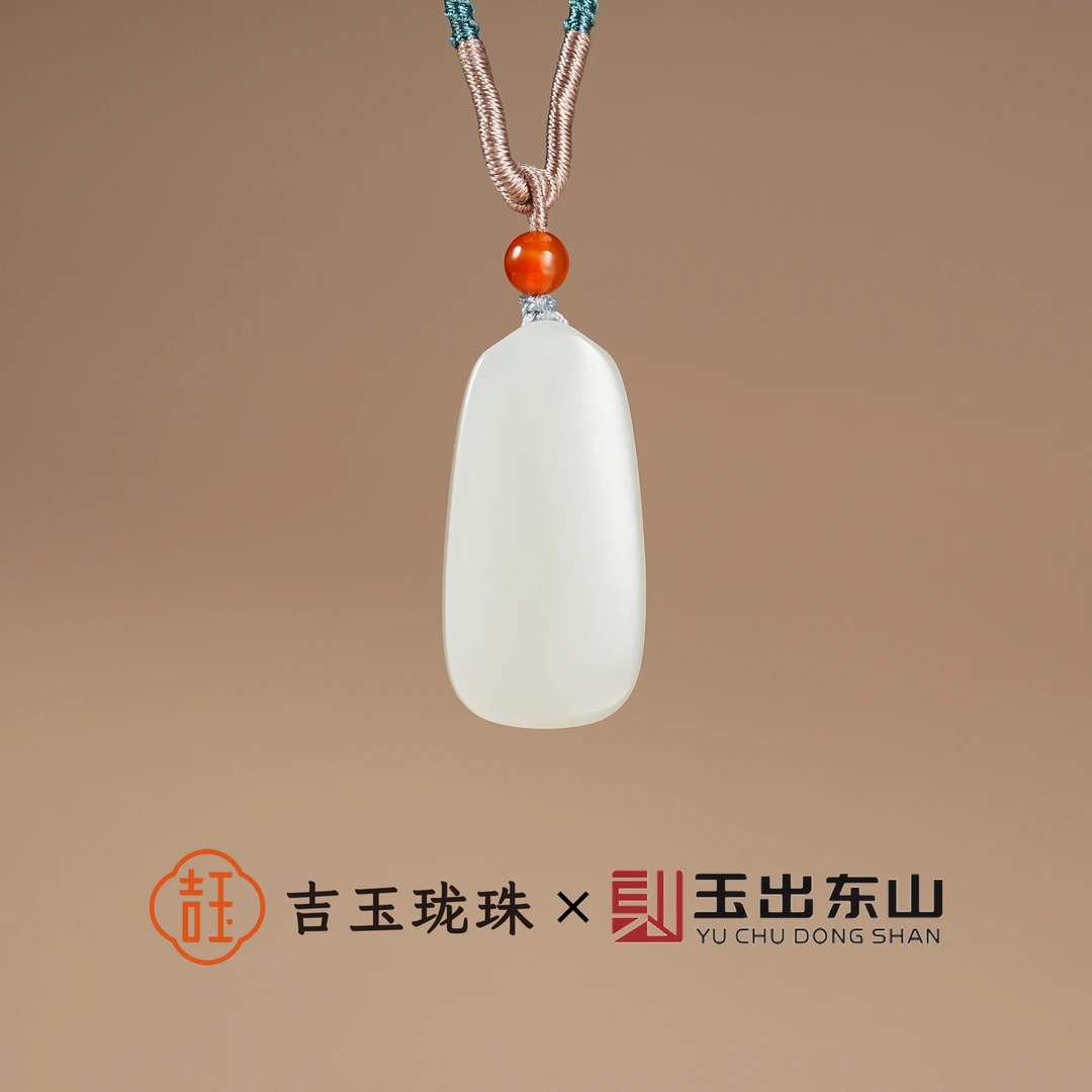 【吉玉-D53204】新疆和田玉于田无事牌38x19