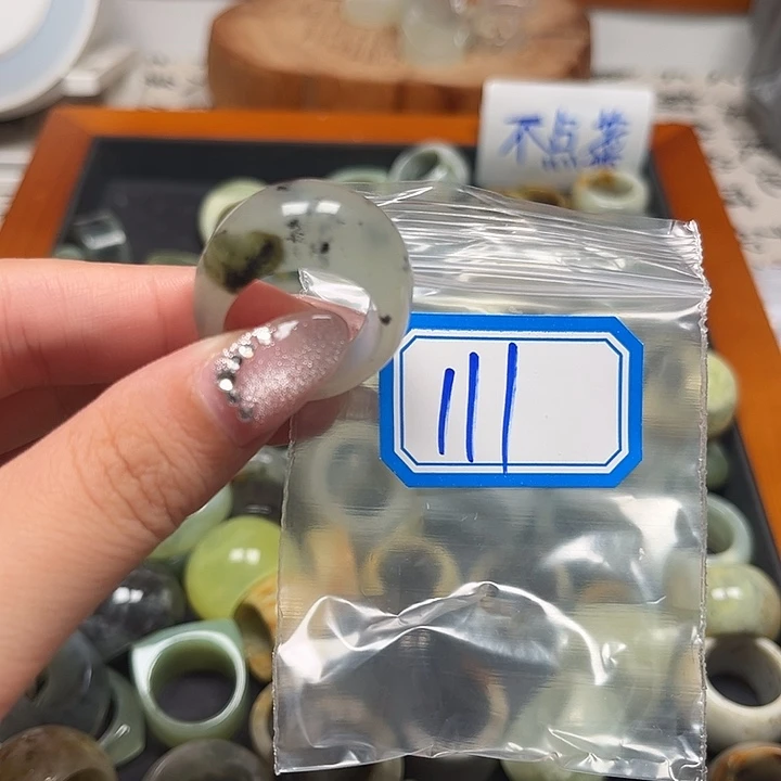 阿***明蛇纹石玉未镶嵌戒指