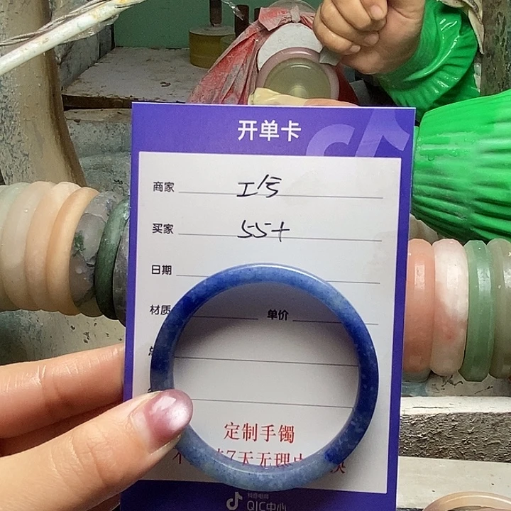 工***兮石英质玉（金丝玉）未镶嵌手镯定制手镯