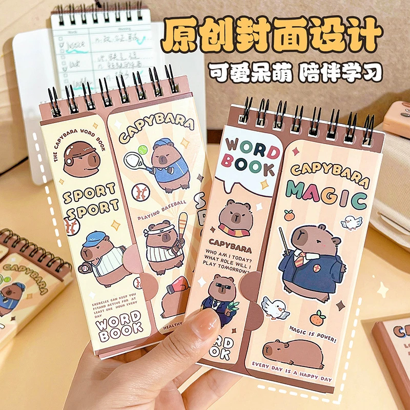 卡皮巴拉英语单词本背单词记忆本可遮挡便携初中高中口袋本线圈本