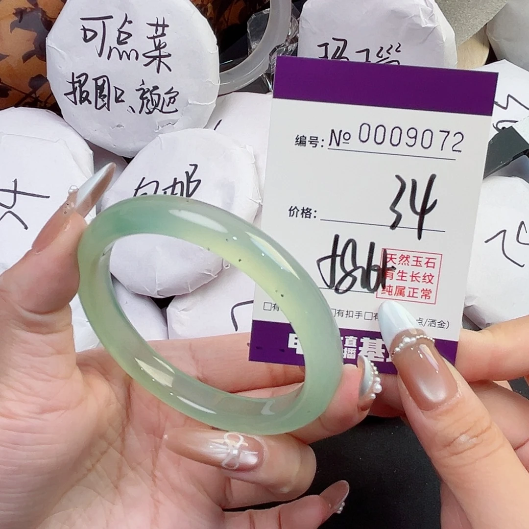 玛瑙/玉髓未镶嵌手镯9072