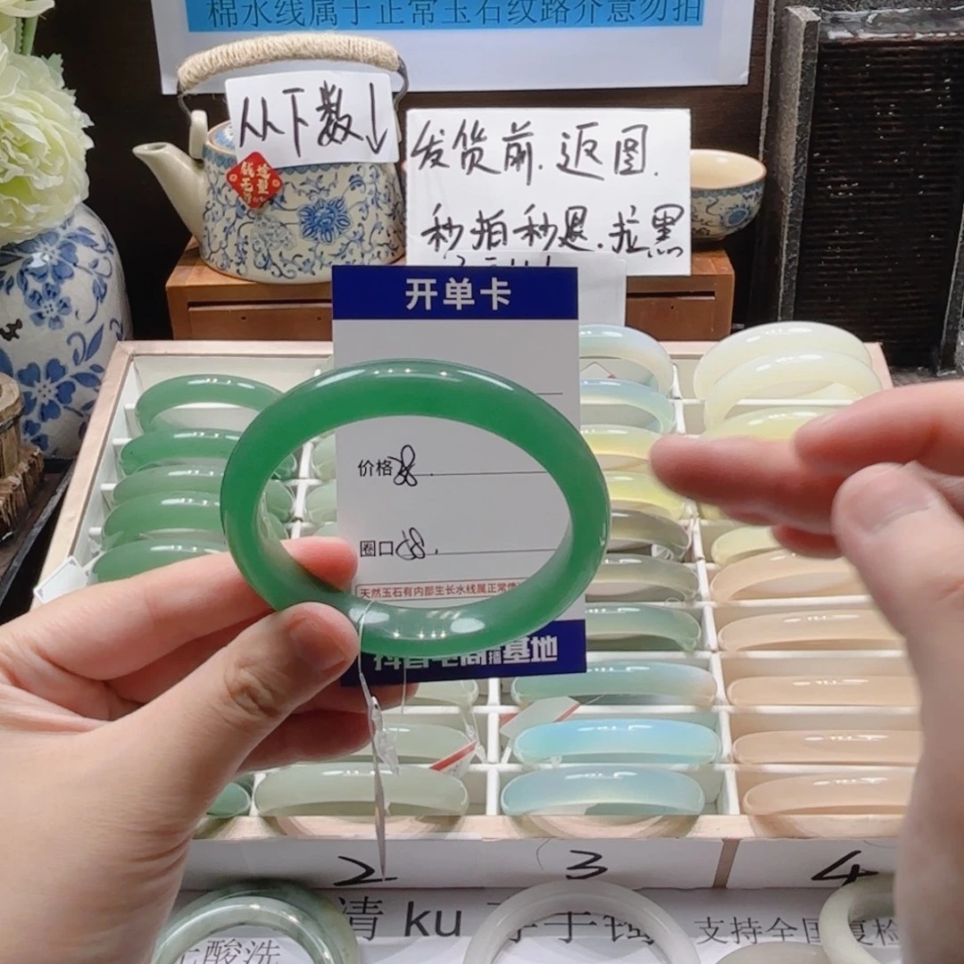 石英质玉未镶嵌手镯29