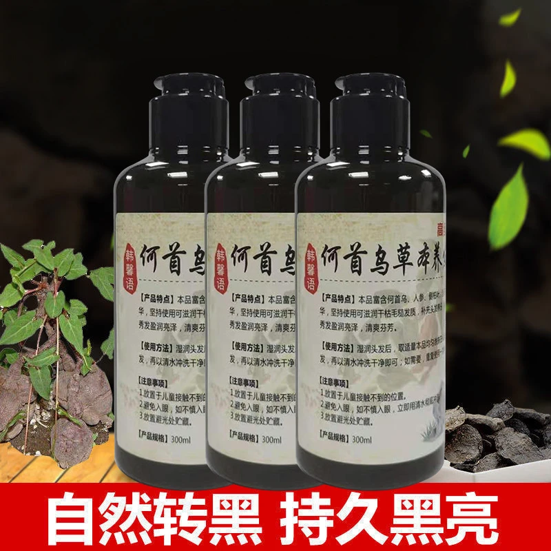 何首乌草本洗发水清爽控油去屑止痒滋养修护强根健发代发批发通用