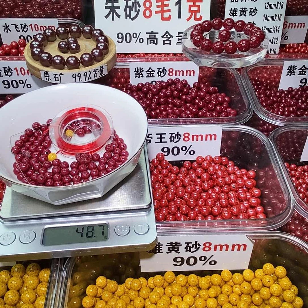 天然辰砂紫金6mm