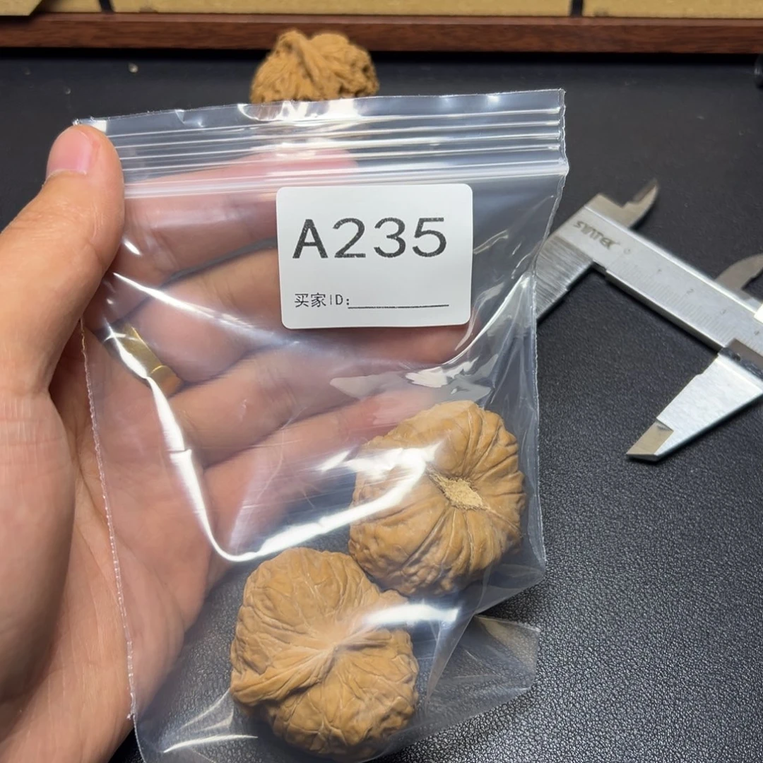 把件核桃哈哈哈哈